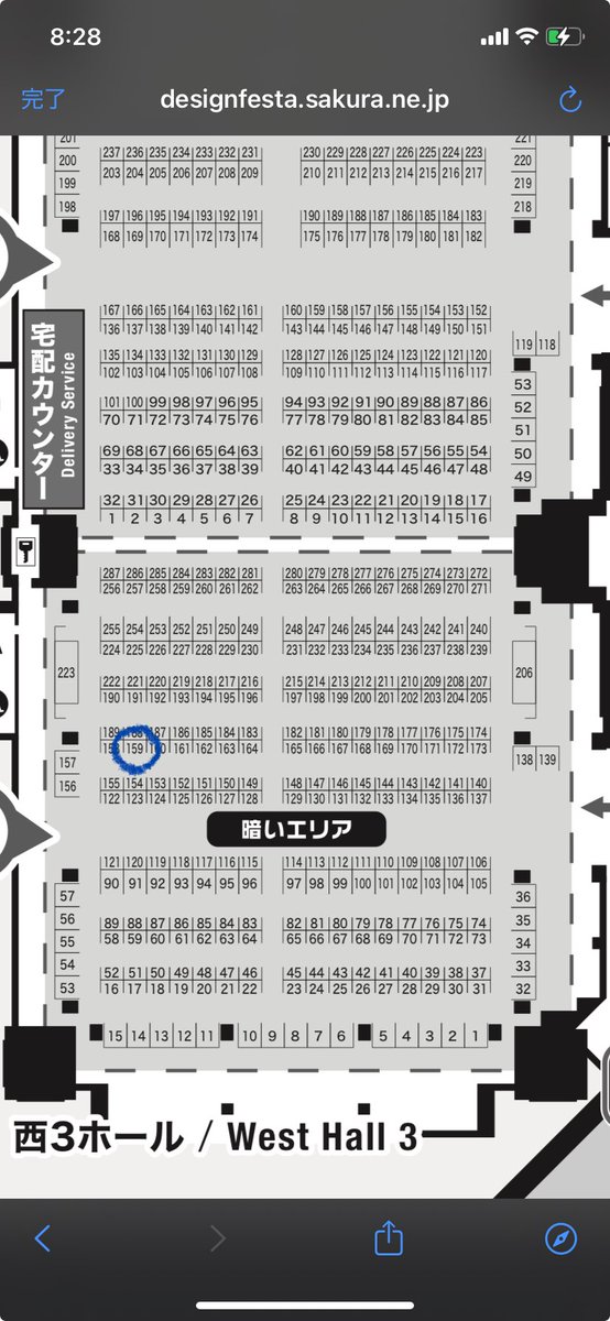 SteamMewks@DF-K159 tweet media