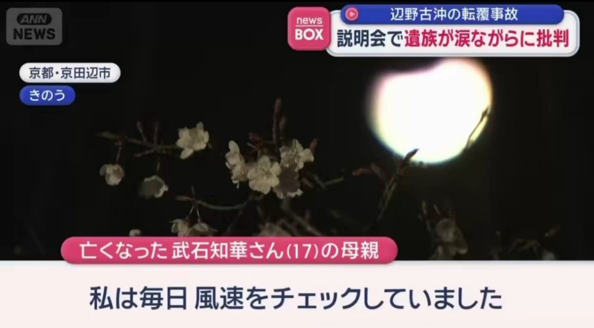 あーぁ tweet media