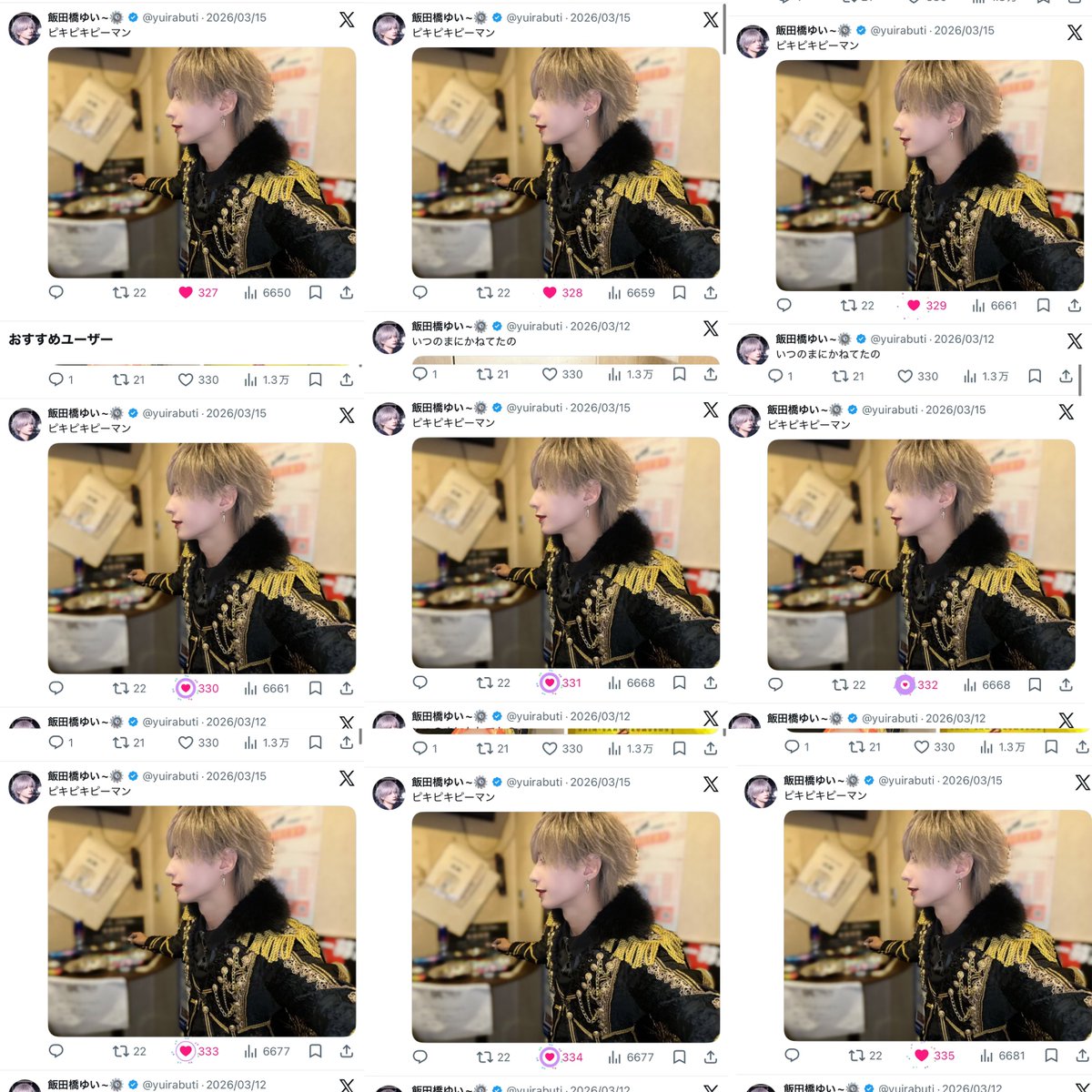 ꩜〰️𖦹🤚🏻 tweet media