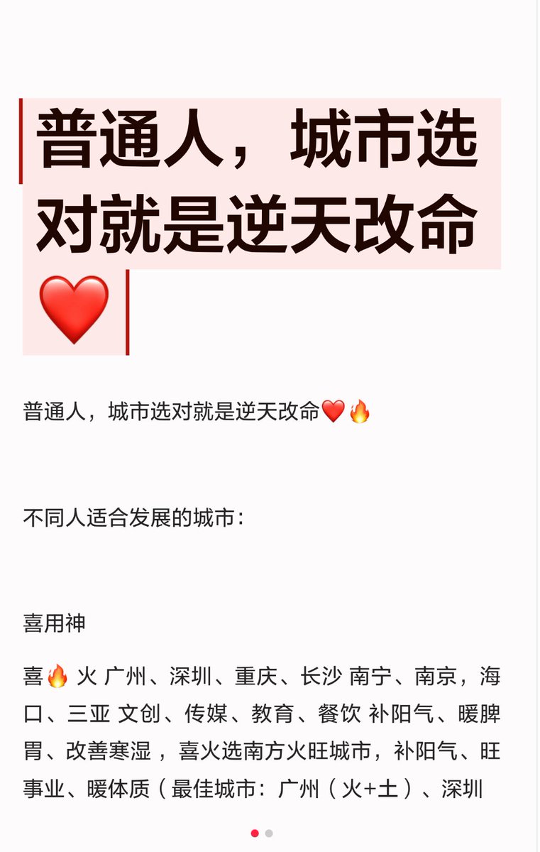 空空道人 tweet media