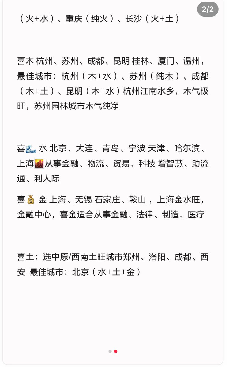 空空道人 tweet media