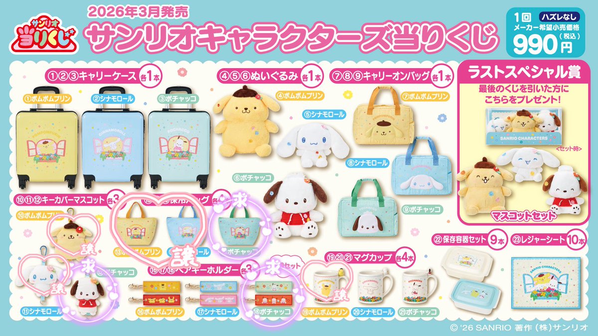 わこ。/ プロカ見てください tweet media