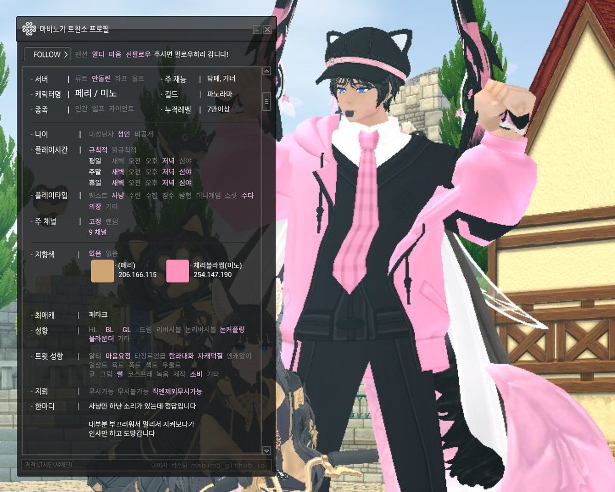 perry__jn's tweet photo. #마비노기_트친소
만돌섭에 있는 사람 입니다 :-:...
많이 소심한 대문자 I에요..
사냥도 많이 가요
아무튼 흔적 남기면 찾아갈게요 :3.. https://t.co/2Eqs4KAgui