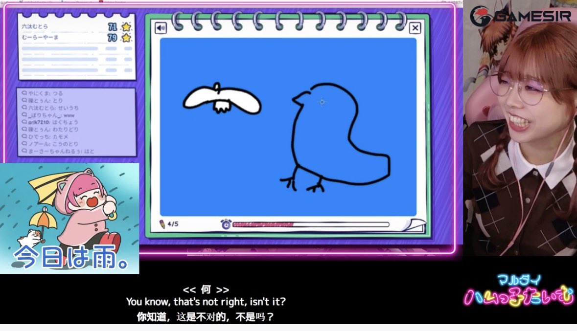 まるだい きみ ♡ Twitch tweet media