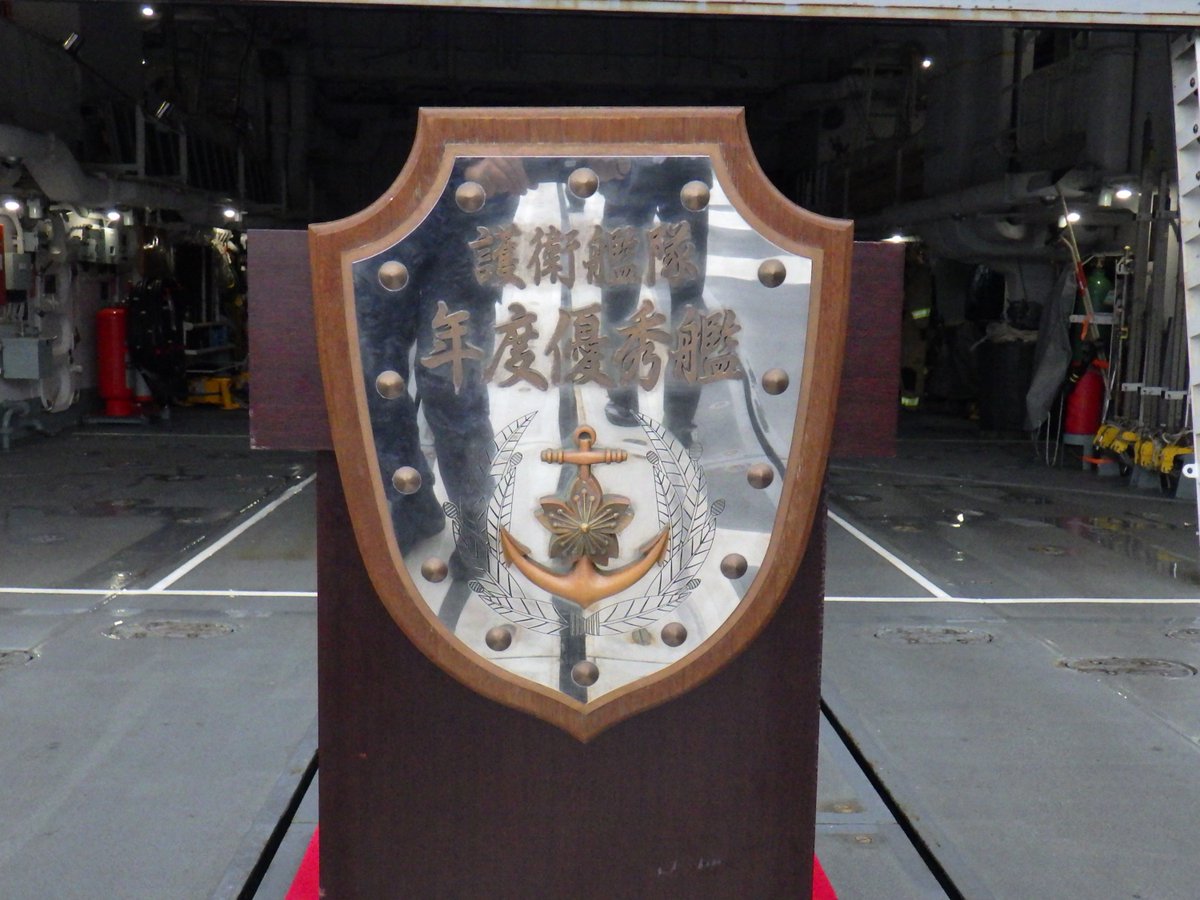 海上自衛隊　水上艦隊【公式】 tweet media
