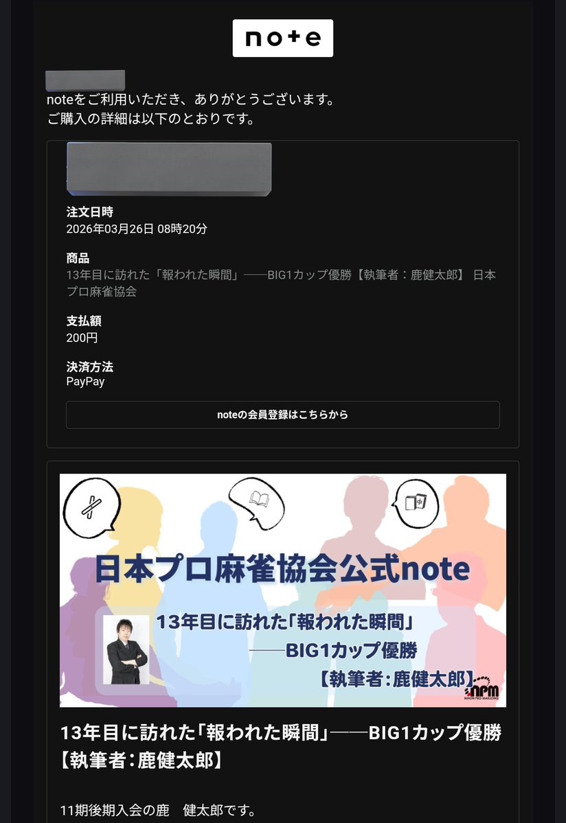 よっちん（七瀬 慶彦） tweet media