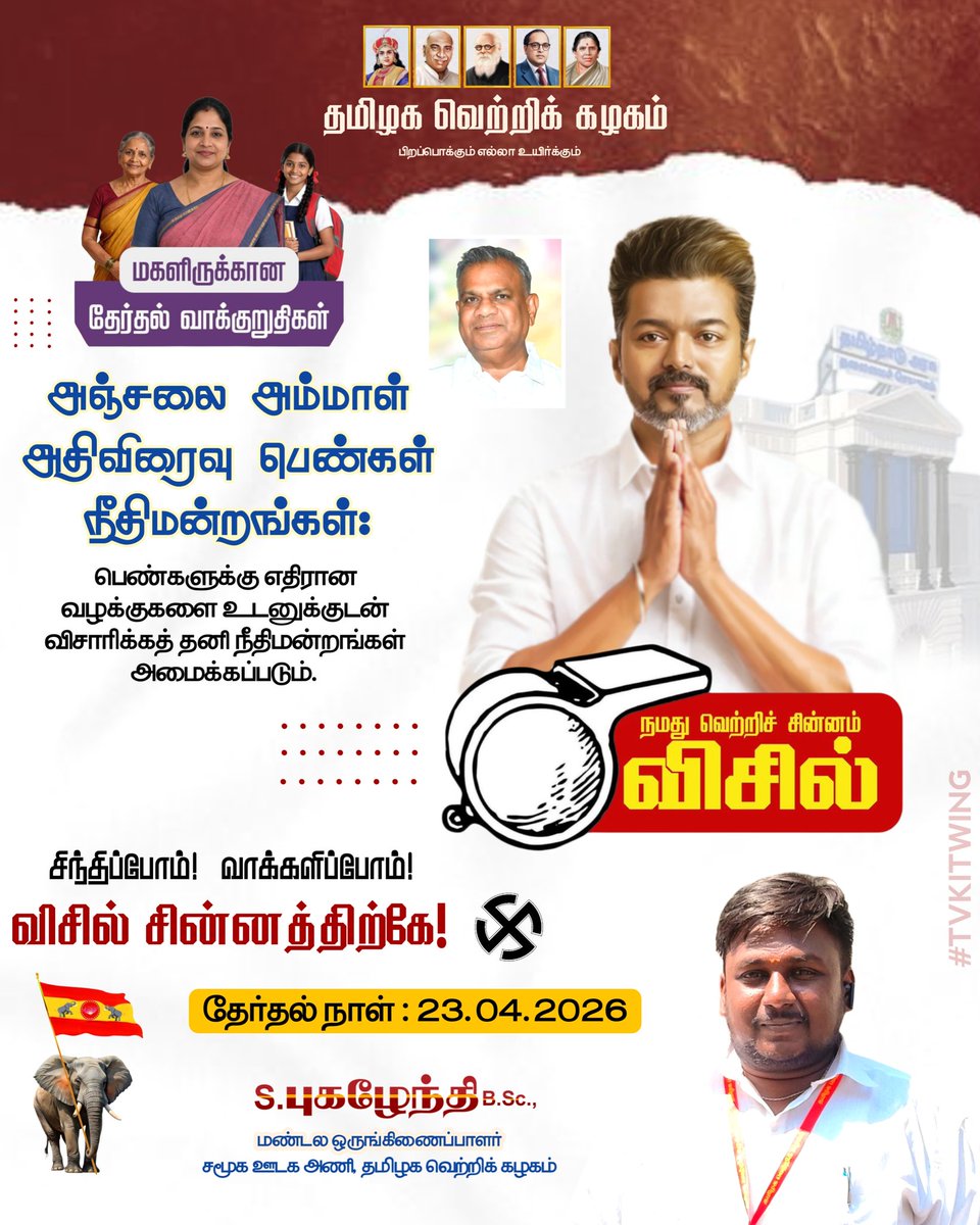 𝐊𝐨𝐬𝐚𝐤𝐬𝐢 𝐏𝐚𝐬𝐚 𝐏𝐮𝐠𝐡𝐚𝐳𝐡 tweet media