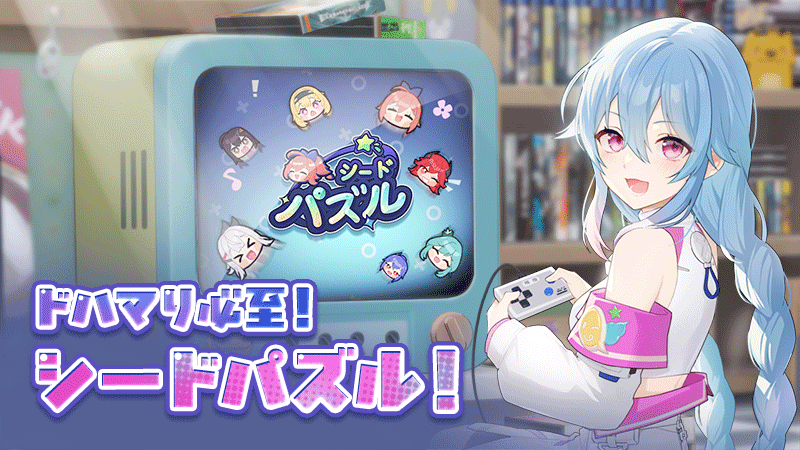 スターシード:アスニアトリガー tweet media