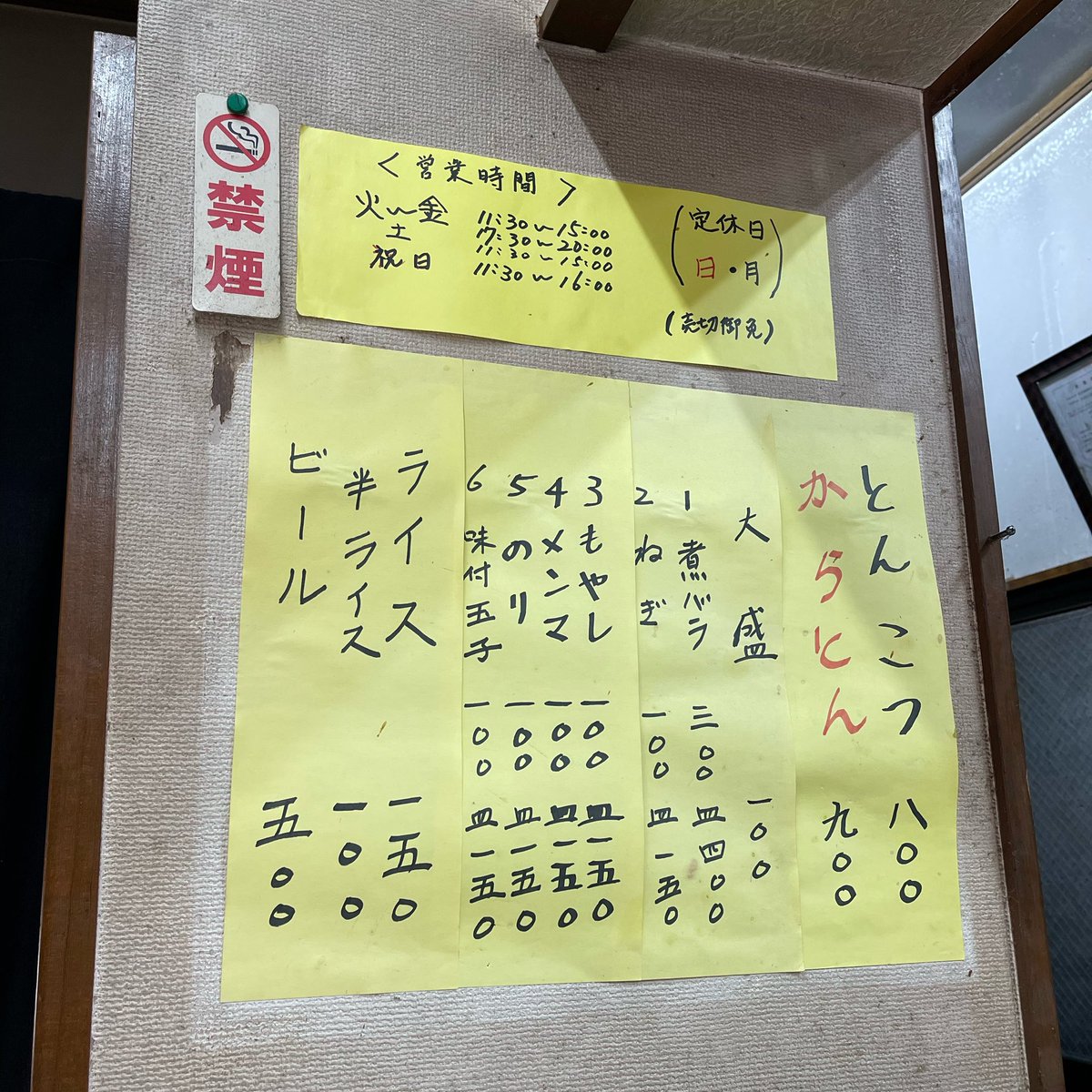 708⚡︎BIRI BIRI CRUSH MENの人⚡︎ tweet media