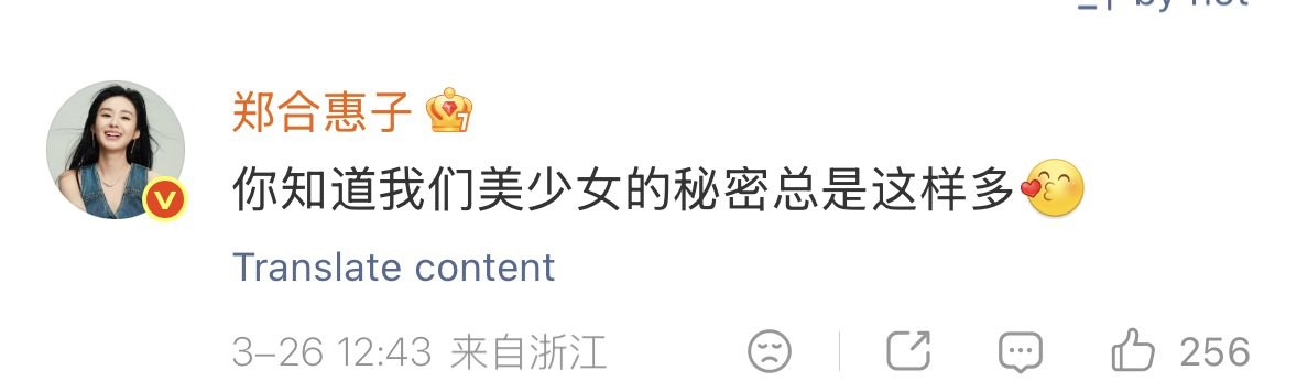 xu ruohan 徐若晗 archive tweet media