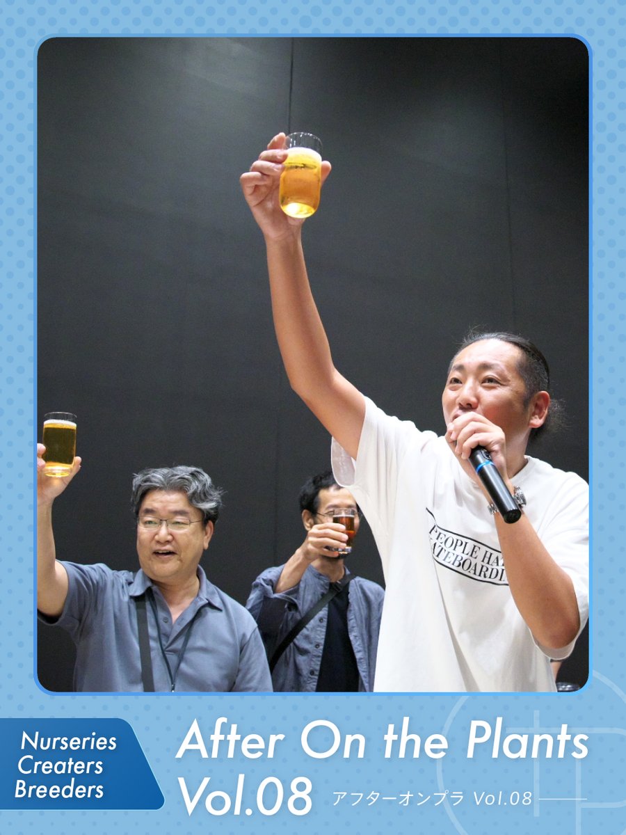 オンプラ Creaters tweet media