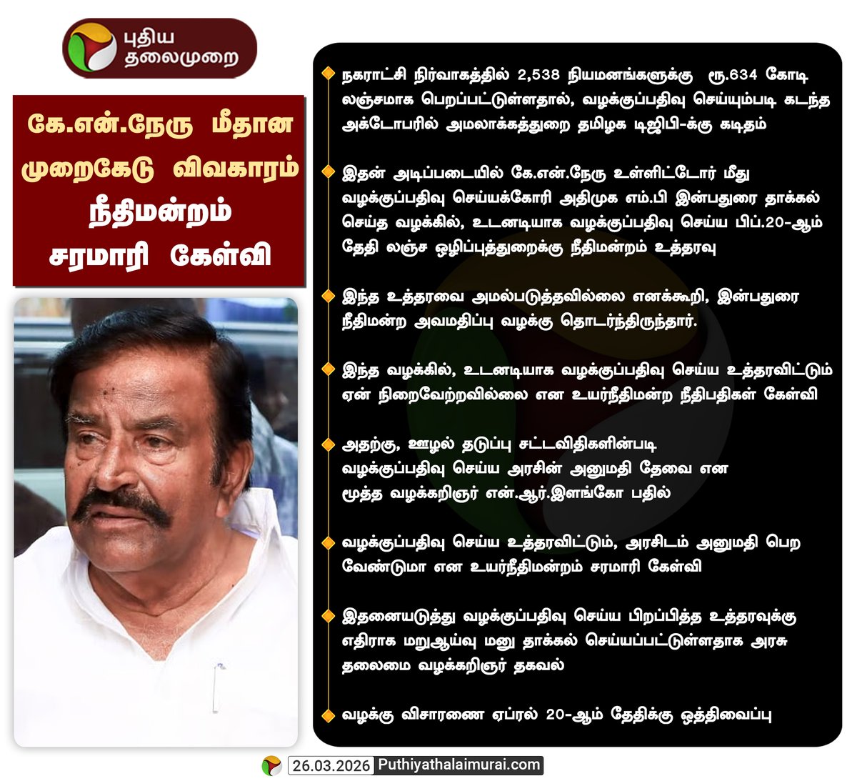 PttvOnlinenews tweet media