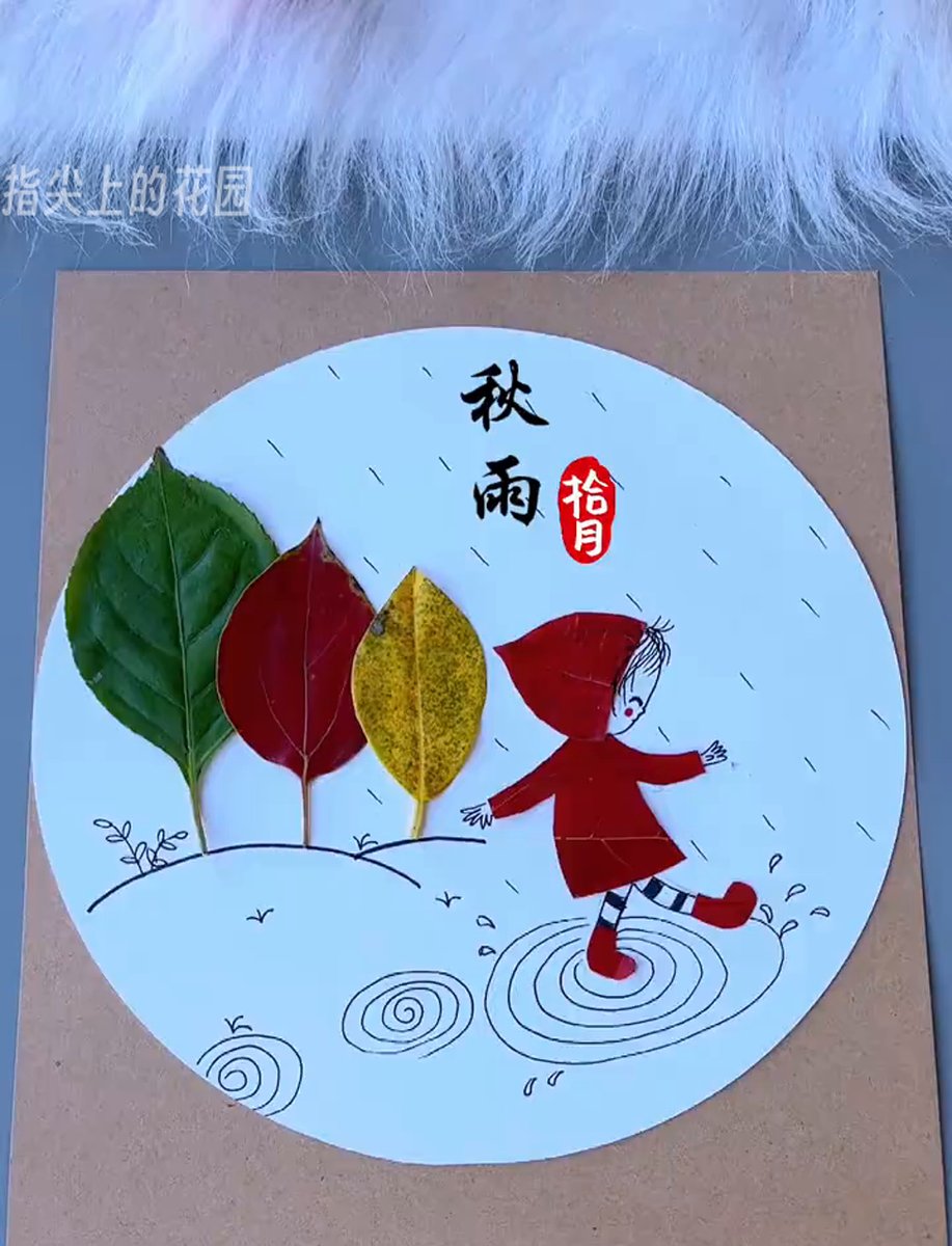 arina stan tweet media