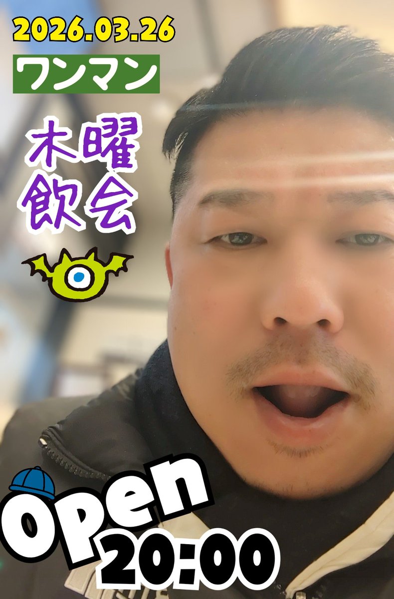 Mix Bar.秘密基地 Kobe tweet media