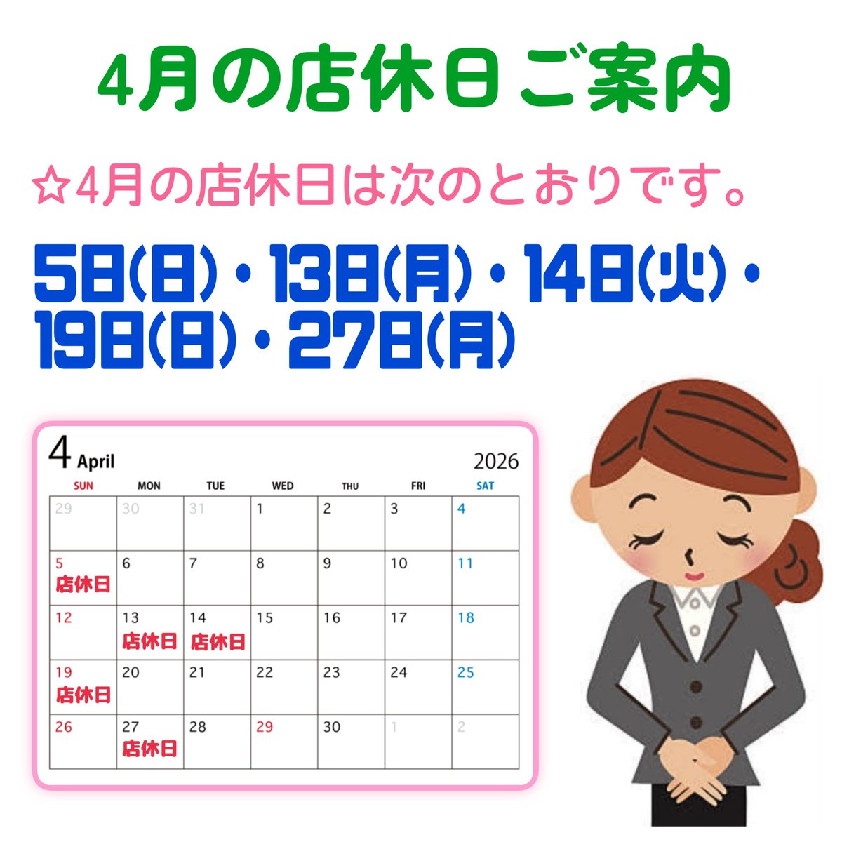 Mix Bar.秘密基地 Kobe tweet media