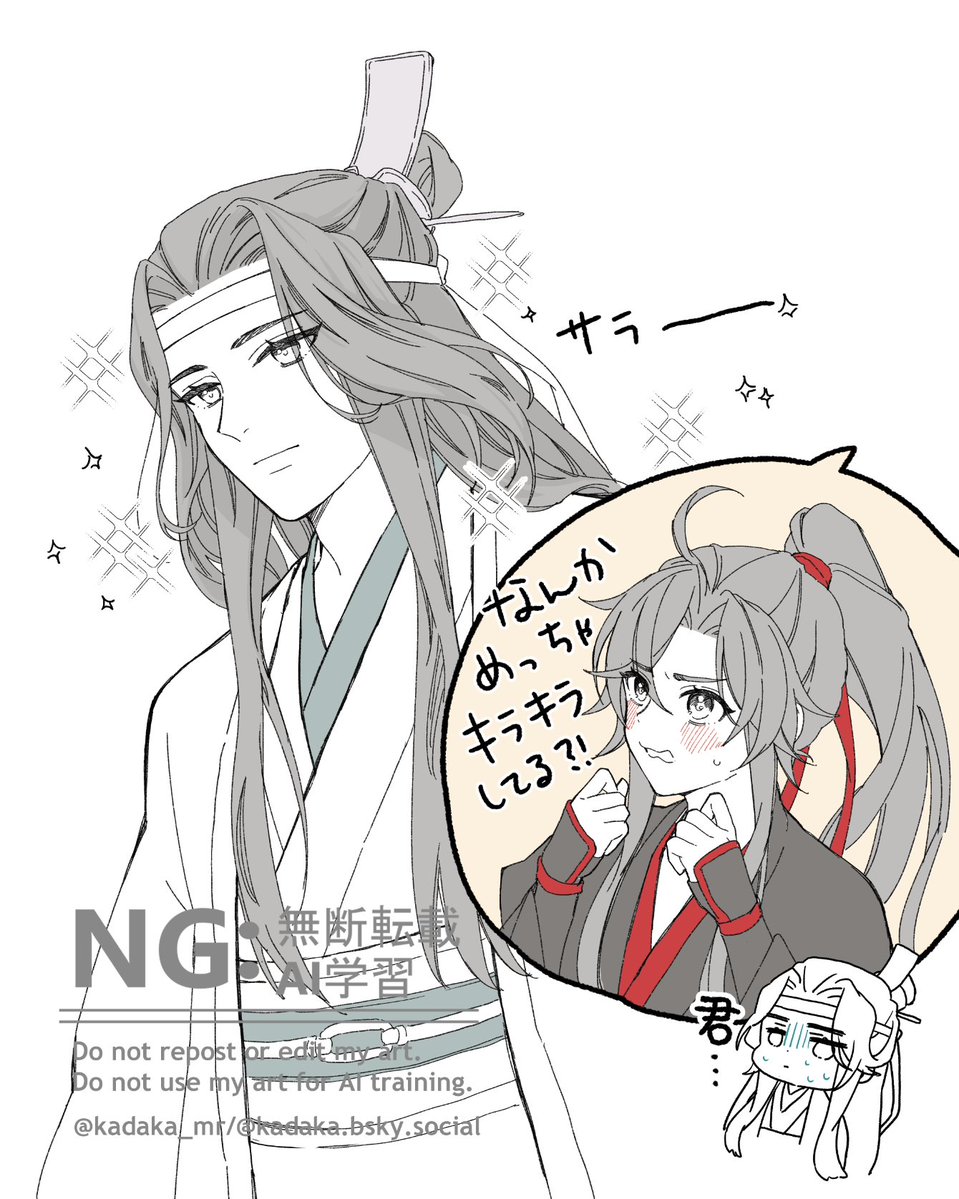 かだか tweet media