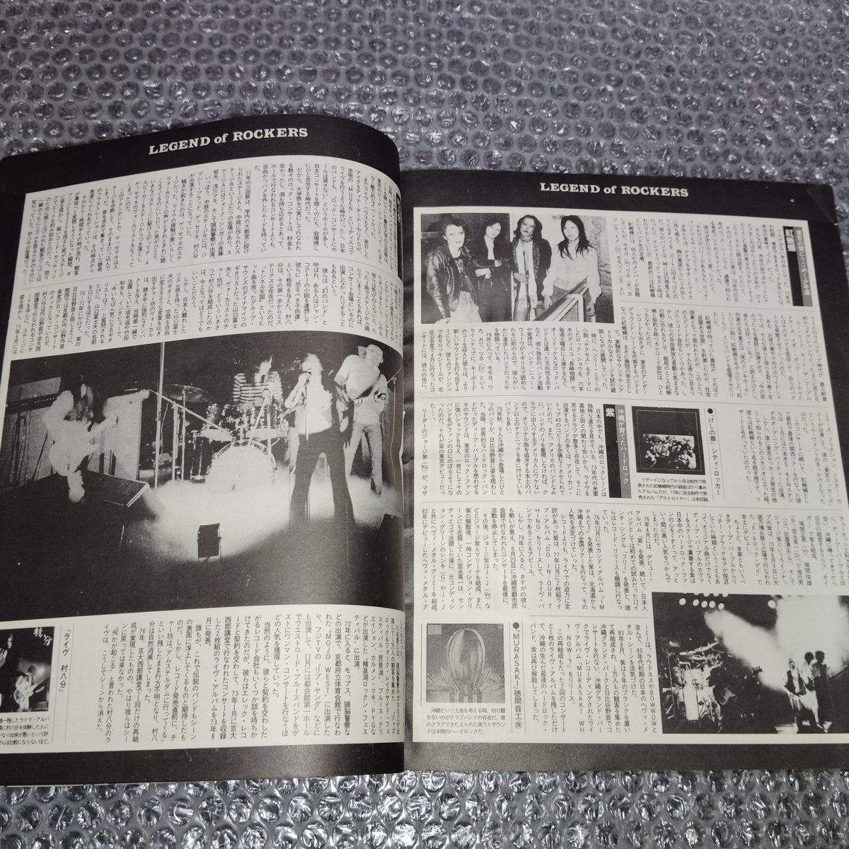 エレクトレコード tweet media