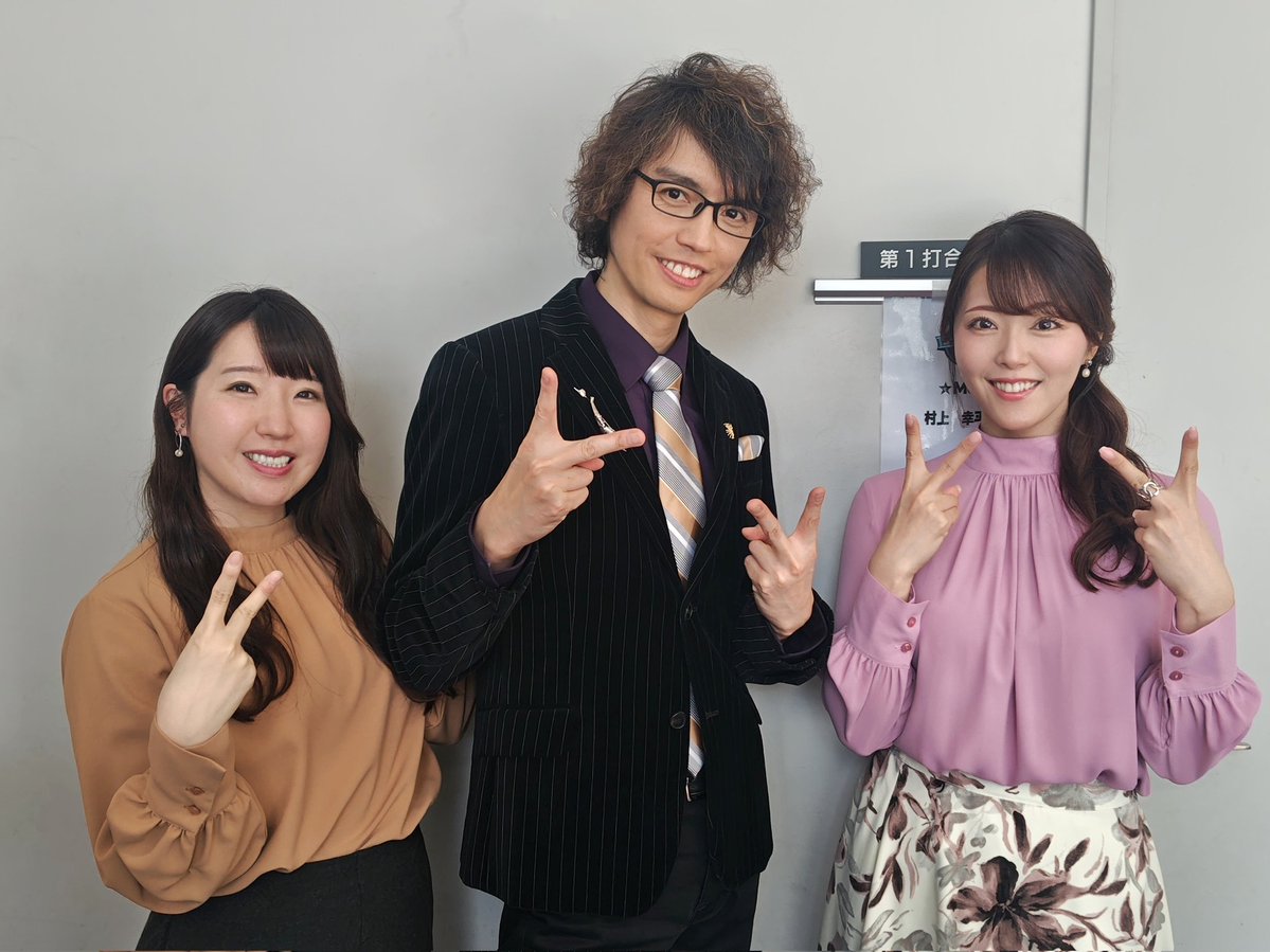 村上幸平 tweet media