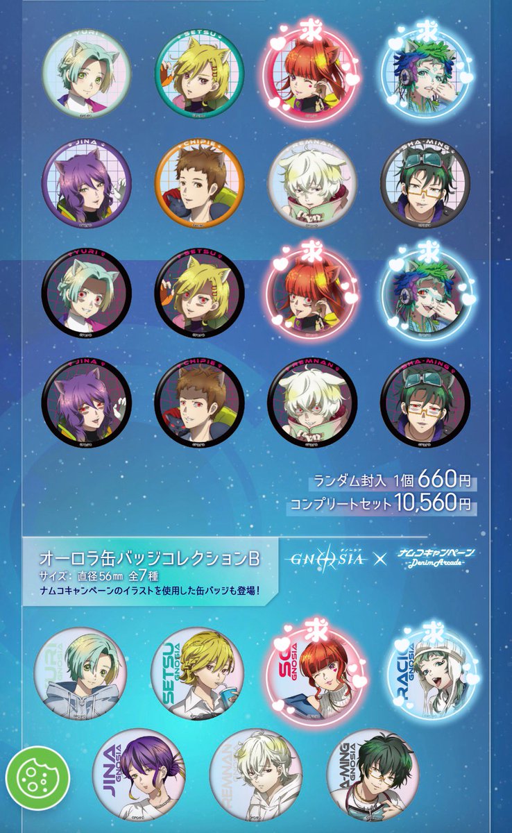 かまぼこ tweet media