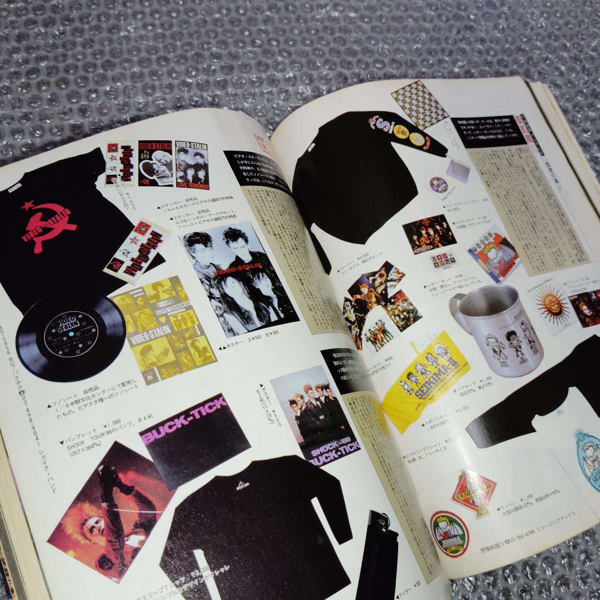 エレクトレコード tweet media