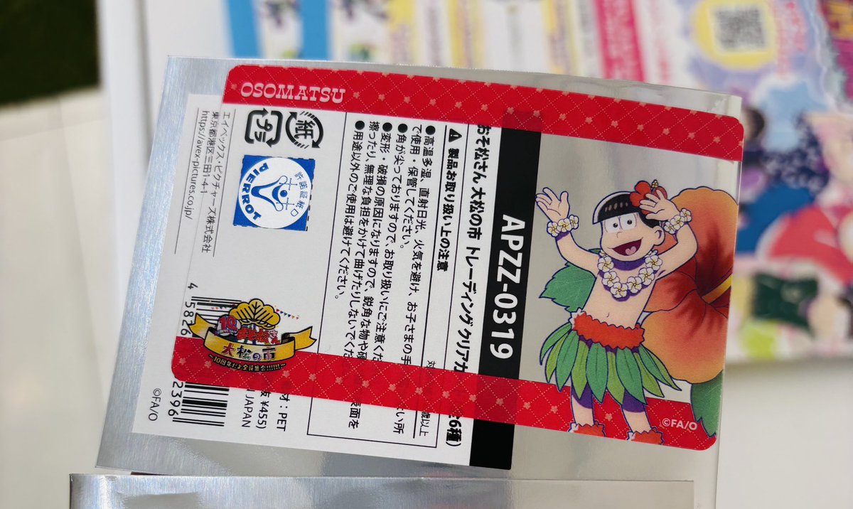 ミナコ(3/29お台場) tweet media