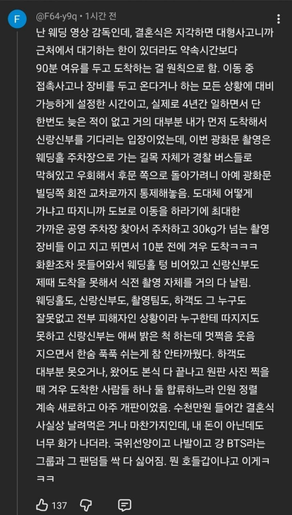 얼음❄️ tweet media