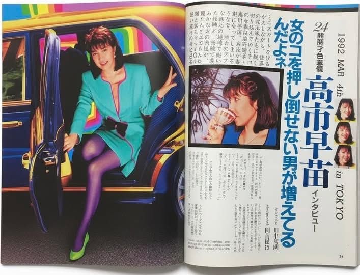 TakaakiTabuchiNeu tweet media