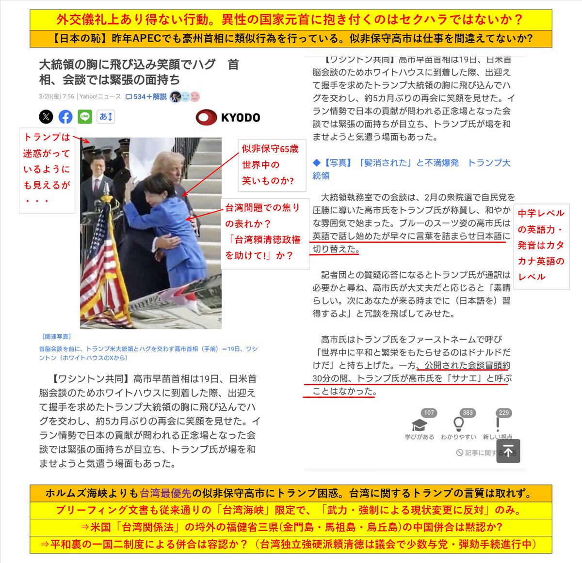 TakaakiTabuchiNeu tweet media