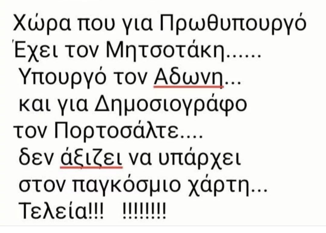 μαυρη νταλια tweet media