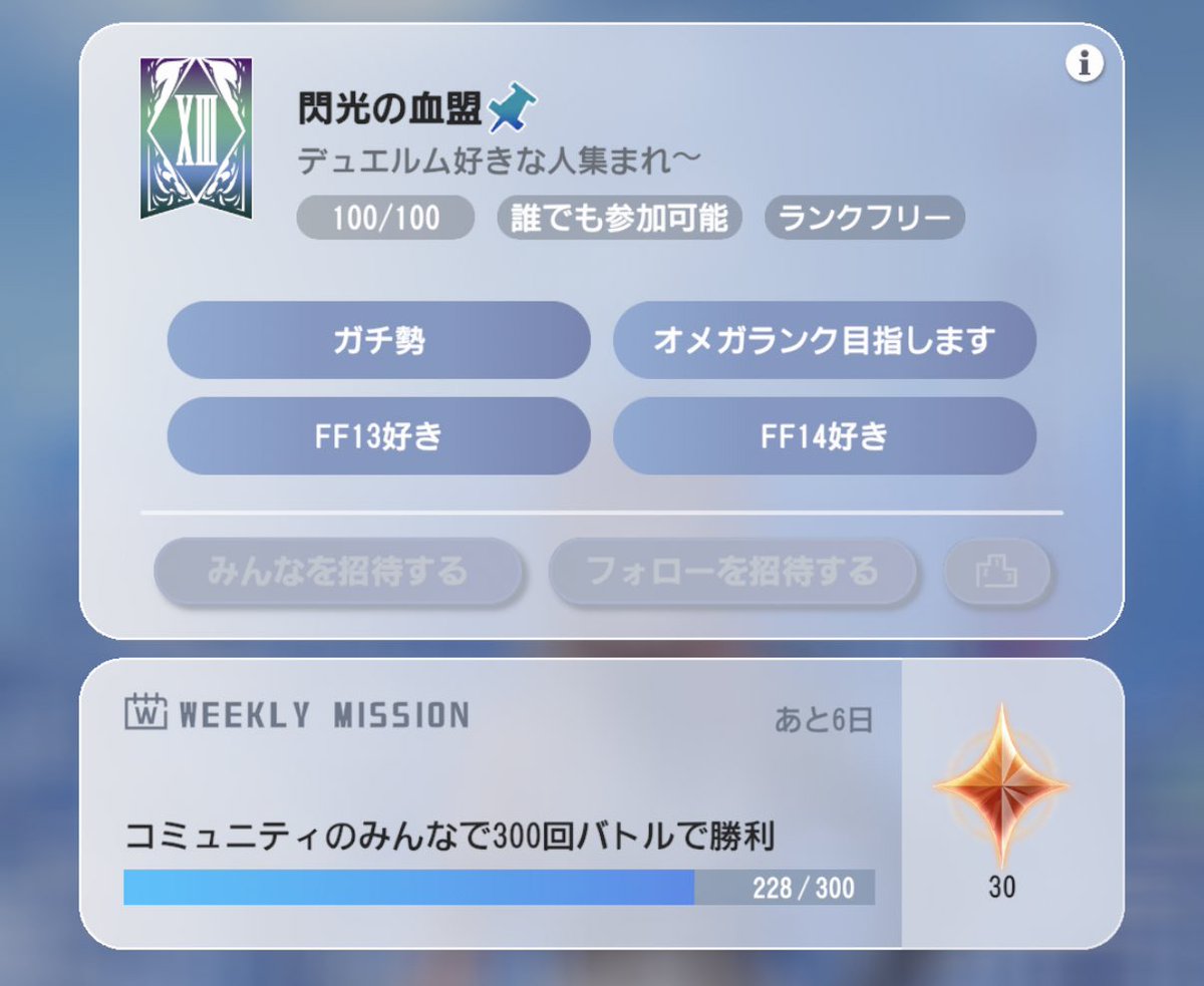 閃光のルートビア💡DDFF tweet media