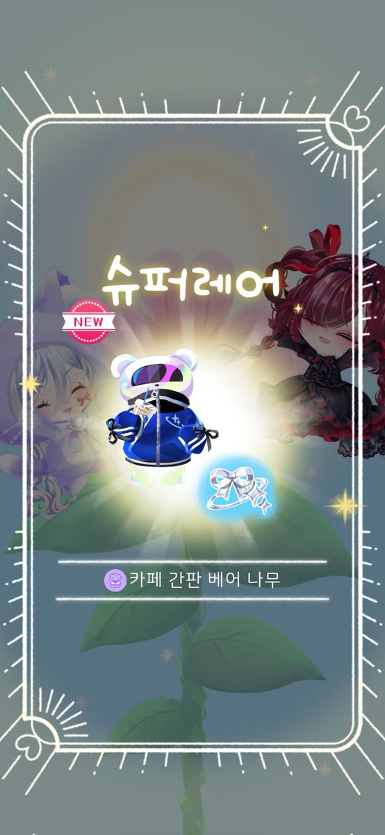 최문례 tweet media