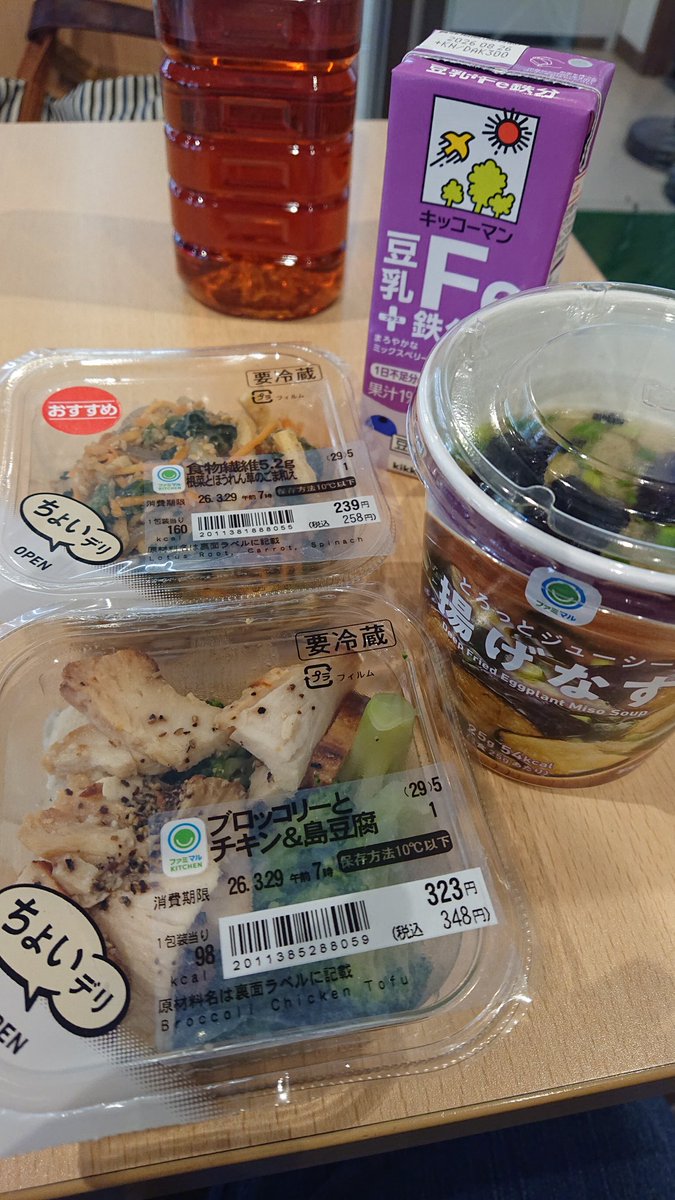 早紅夜／津軽三味線VTuber🦊🪕🌸喪中 tweet media