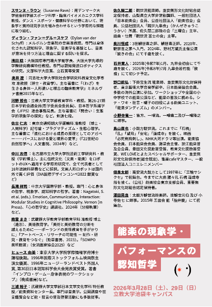 東京大学 工藤和俊研究室 tweet media