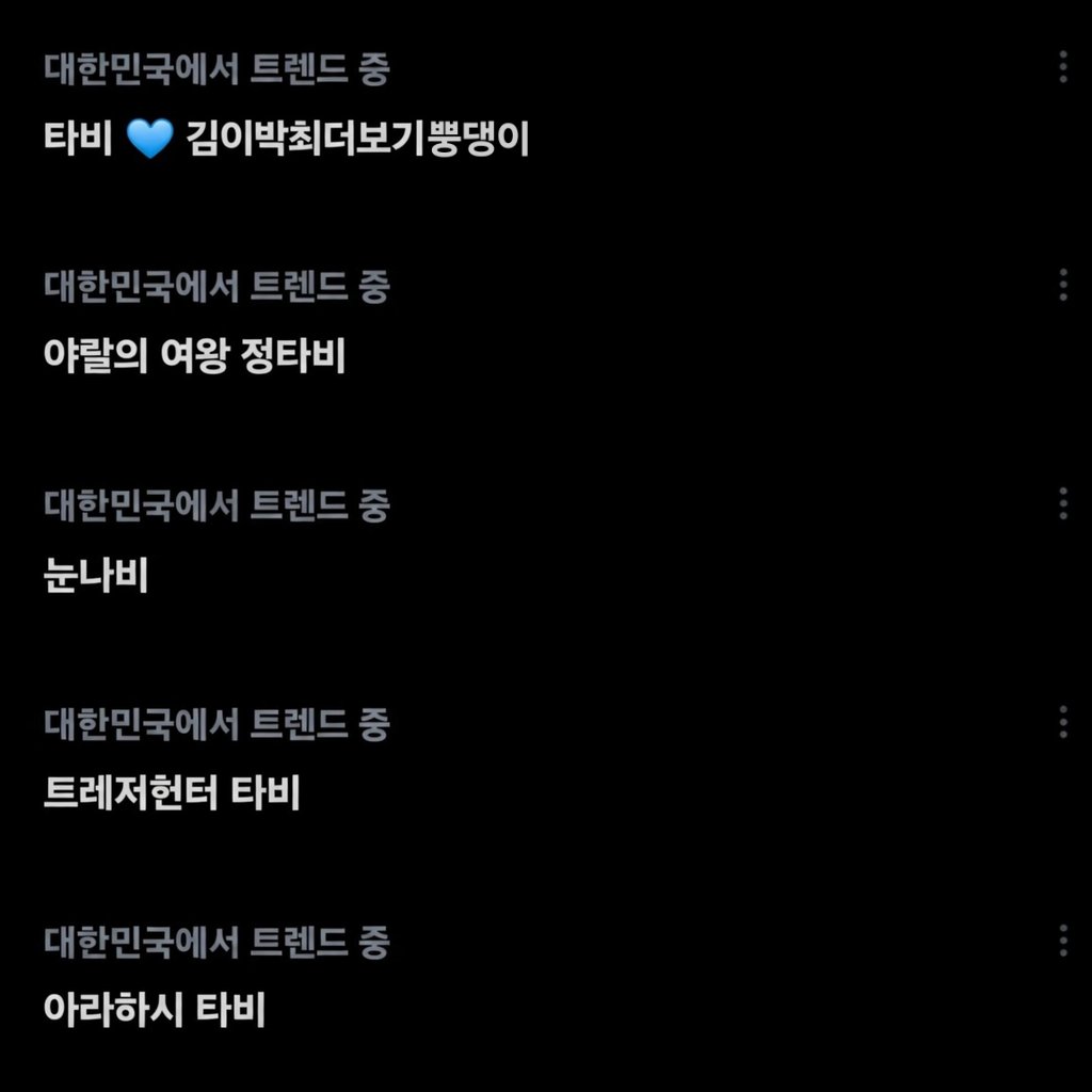 모라하시🧭🌊 tweet media