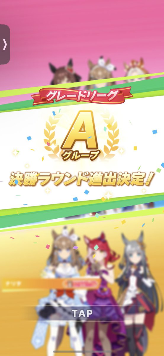 ポンデリング tweet media