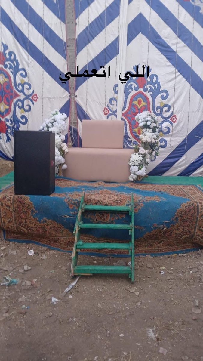 سُهَيْلة 🔻🇵🇸 🇸🇩 tweet media