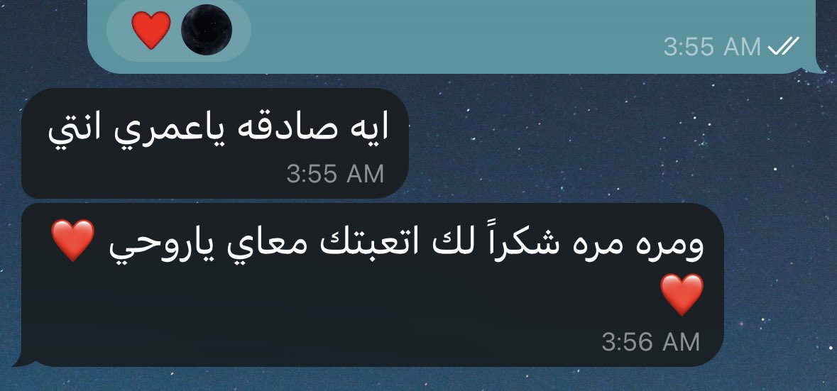 تاروت شايرا | قراءة فورية tweet media