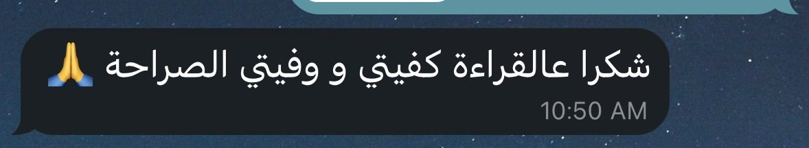 تاروت شايرا | قراءة فورية tweet media