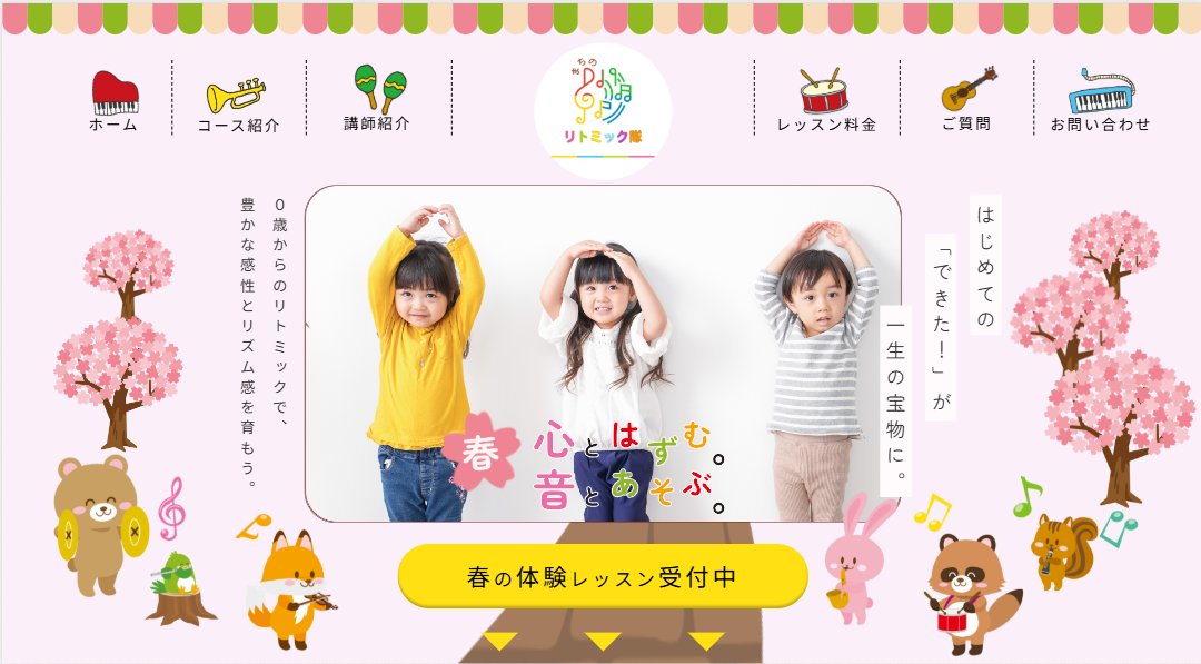 中嶋麻依子(まいまい🐌)⁑Webデザイナー tweet media