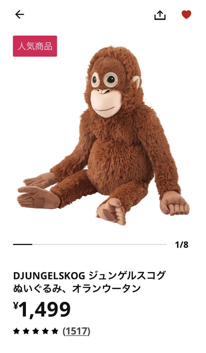 ayayan_0408's tweet photo. 昨日、入荷しましたって連絡きたからいつ買いに行こうかな〜と、今再度アプリを見たら、もう在庫切れだった😭💦 https://t.co/xT5BVeHMtY