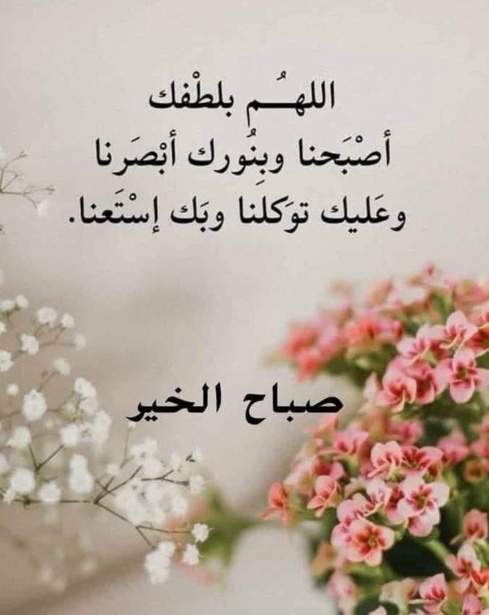 🤍 تناهيد🤍 tweet media