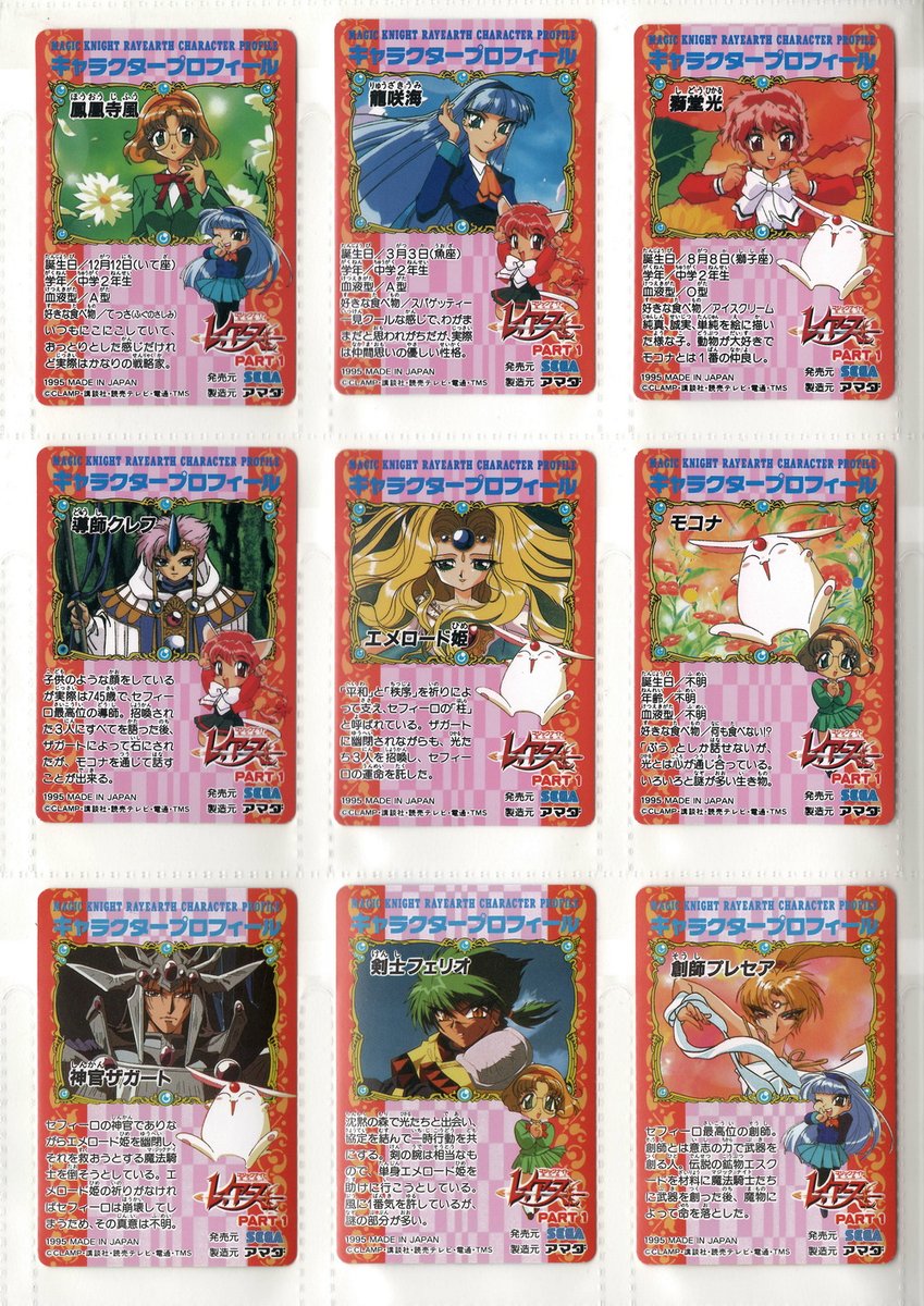 ニュートン13世 tweet media