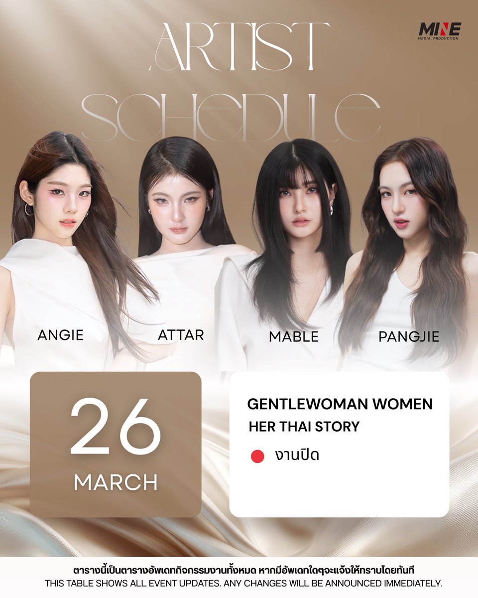 Mine Media Production tweet media