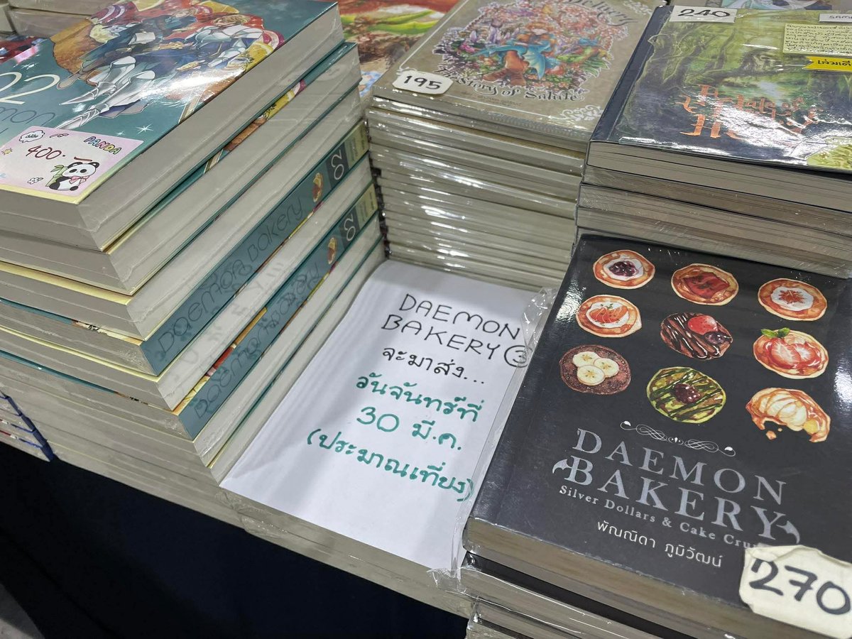 Pannida@Bookfair | Books F36 | Goods E31 tweet media