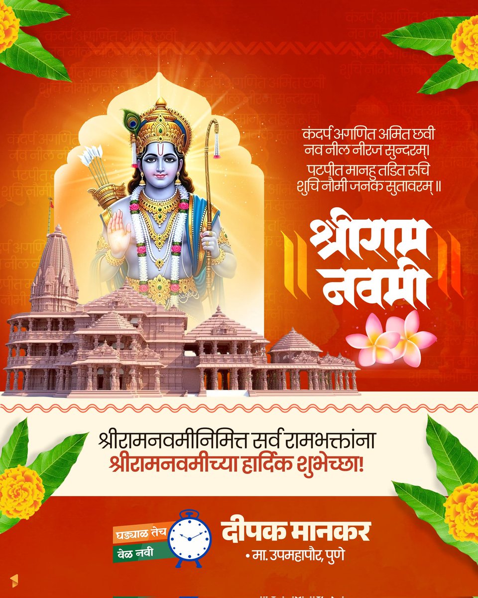 Deepak Mankar tweet media