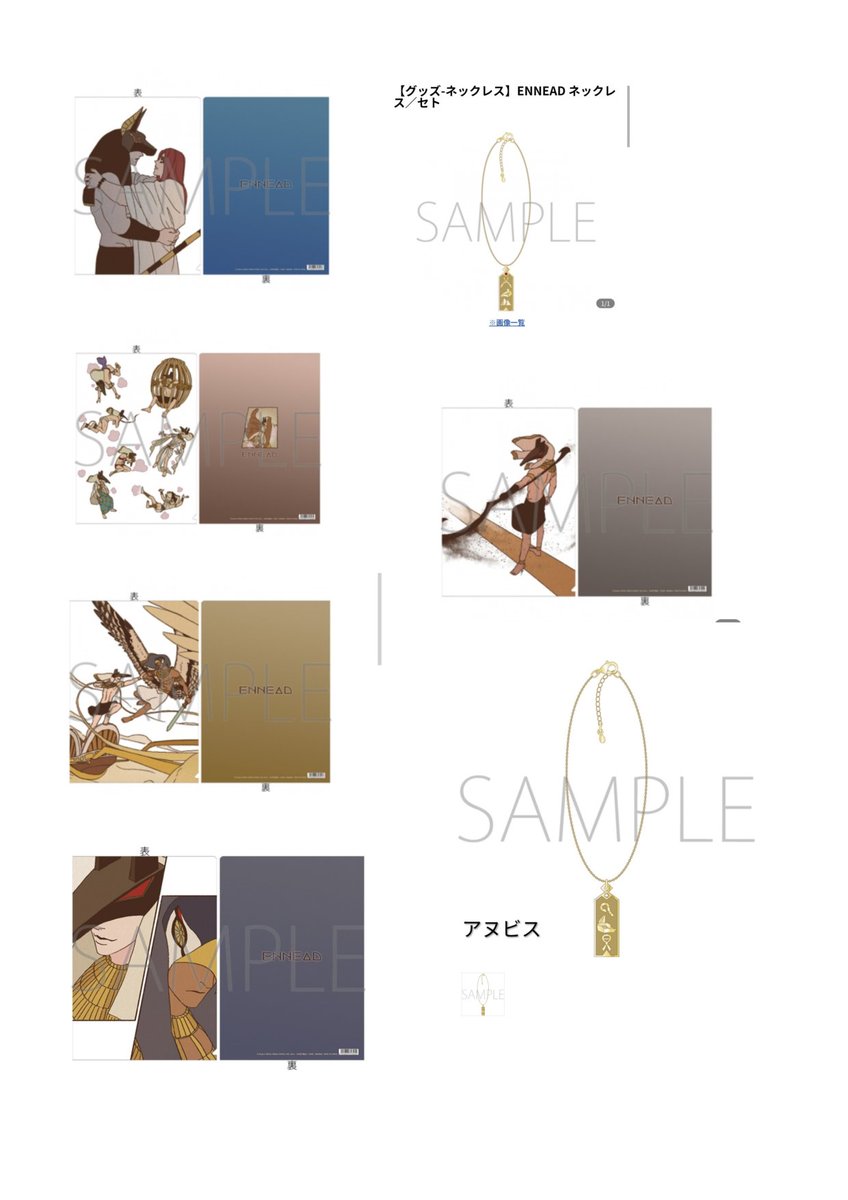 おれんじ tweet media