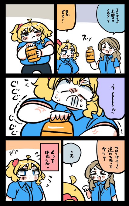 使えないフロリダちゃん日記です。

"Useless" Florida dairy. 