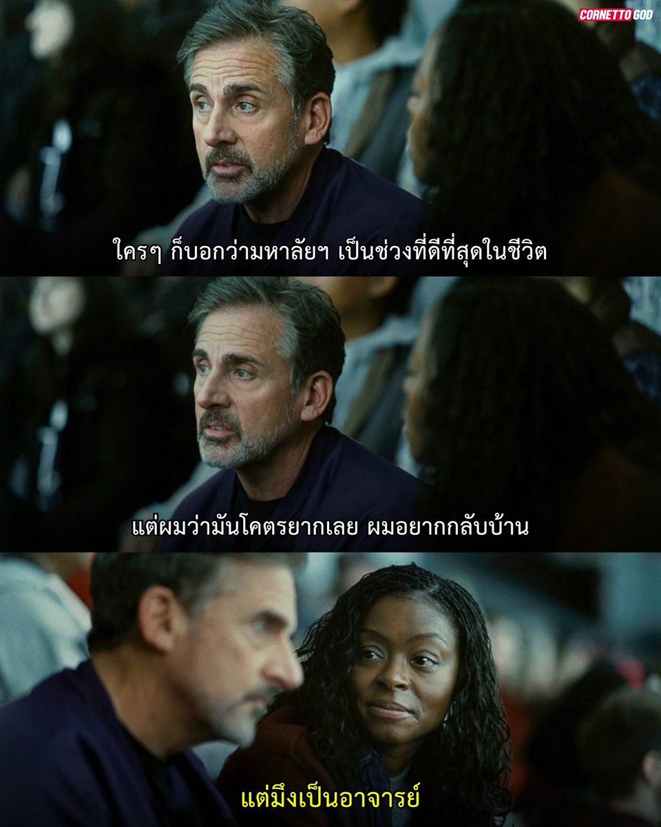 Cornettogod's tweet photo. ใครหาซีรีส์ตลกอบอุ่นๆ ดู อยากแนะนำ Roosters ใน HBO MAX มากๆ เหมือนเจอกันครึ่งทางระหว่างความปั่นๆ แบบ The Office กับความใจฟูแบบ Ted Lasso

เรื่องเกี่ยวกับพี่เกร็ก แกเป็นนักเขียนนิยายแอ็กชัน ซึ่งนิยายแกทรงชายแท้หลงยุคมากๆ แต่ตัวจริงแกเป็นคนนุ่มนิ่มน่ารัก ใจดี ที่บังเอิญได้มาสอนมหาลัยแห่งนี้ เพราะลูกสาวแกโดนครูหักอกไปคบกับลูกศิษย์ป.โท (คือลูกสาวมันบังเอิญไปเผาบ้านเขา ผอ.ที่อยากให้พี่เกร็กมาสอนมาก เลยจะยกฟ้องลูกสาวถ้าพี่แกมาสอนที่นี่)

ซีรีส์สนุกมาก มันตอนนี้มาแล้ว 3 ตอน เชียร์ให้ดูๆ
