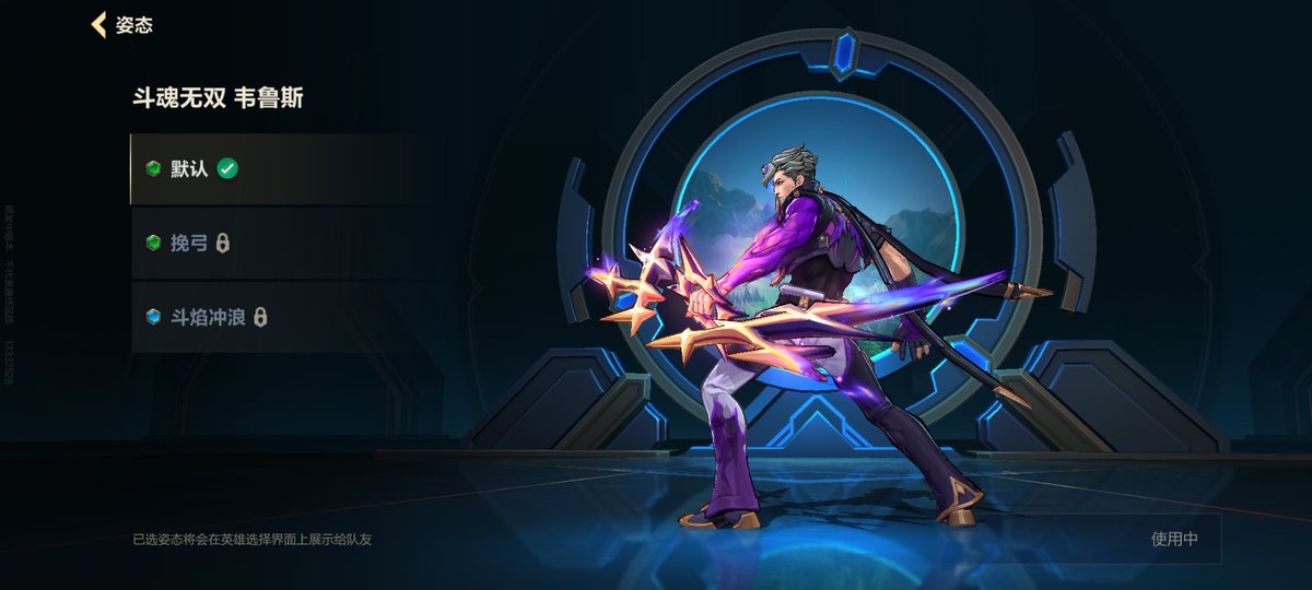 Wiccano Arena X | WILD RIFT tweet media