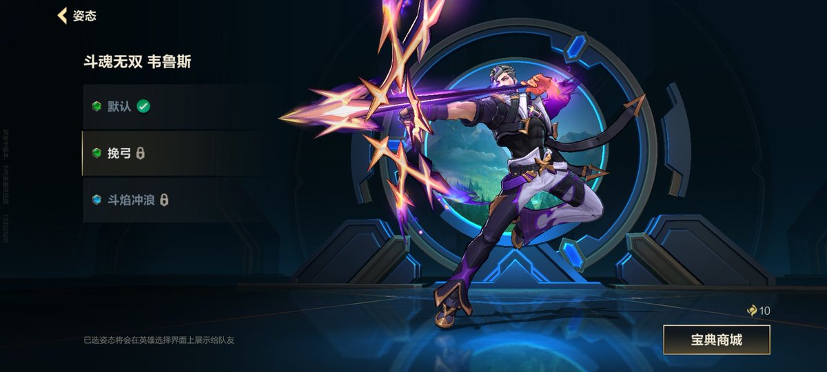 Wiccano Arena X | WILD RIFT tweet media